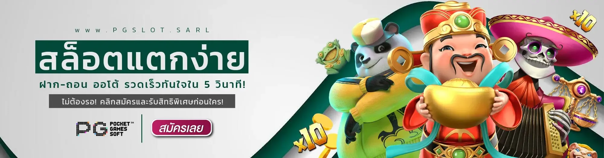 ninja 168 สล็อตแตกง่าย